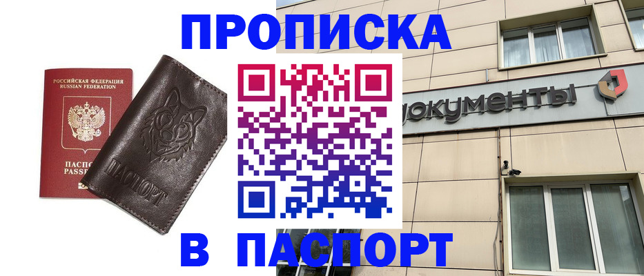 форма 3 в Южно-Сахалинске